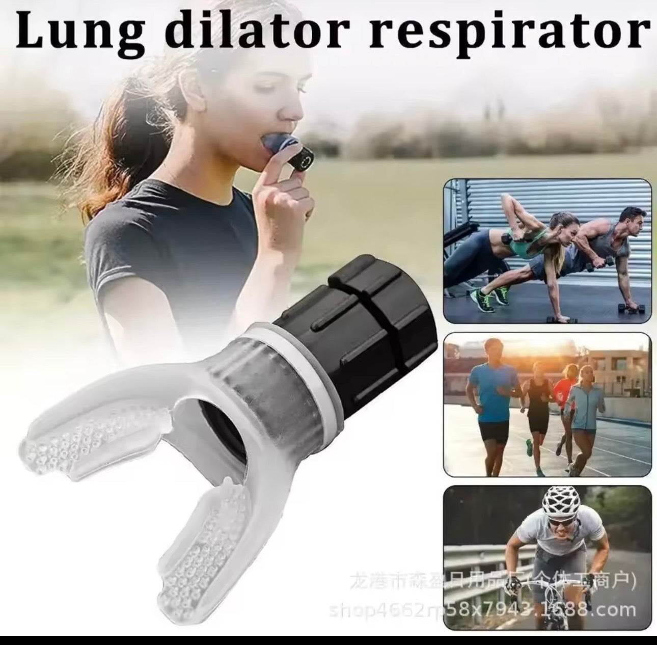PowerBreath